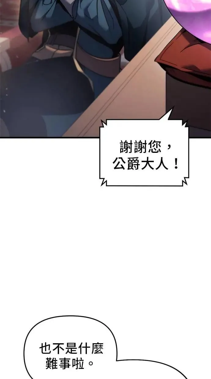 第33话 第95页