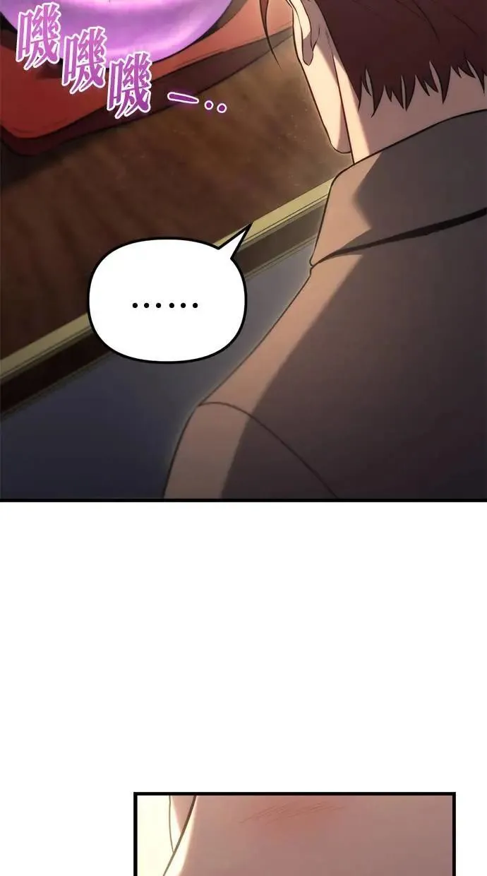 第33话 第99页