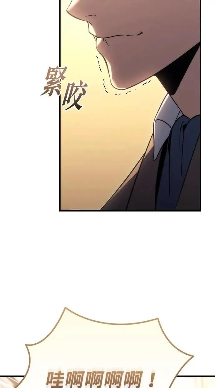 第33话 第100页