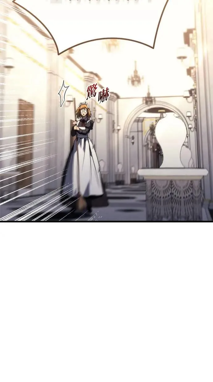 第33话 第101页