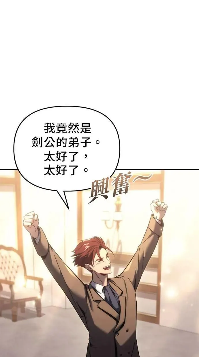 第33话 第102页