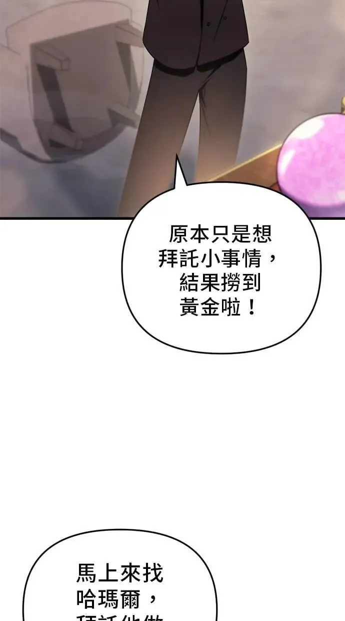 第33话 第103页