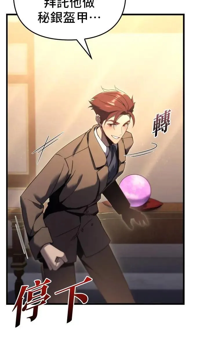 第33话 第104页