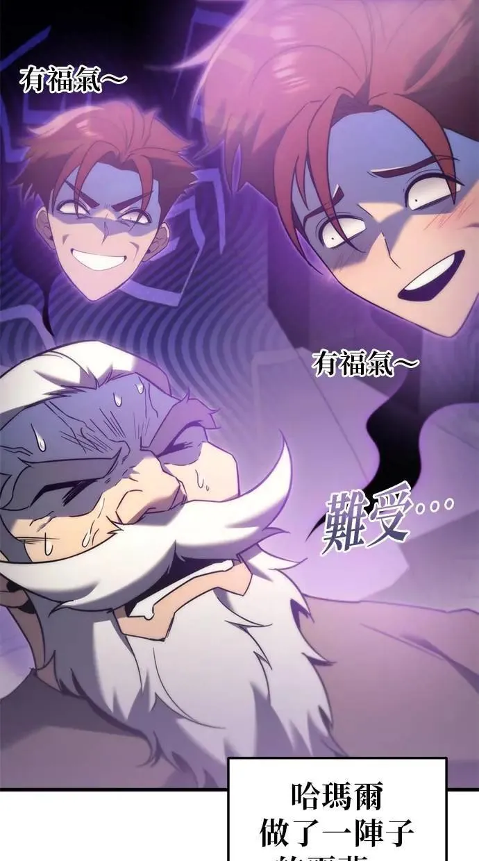 第33话 第109页