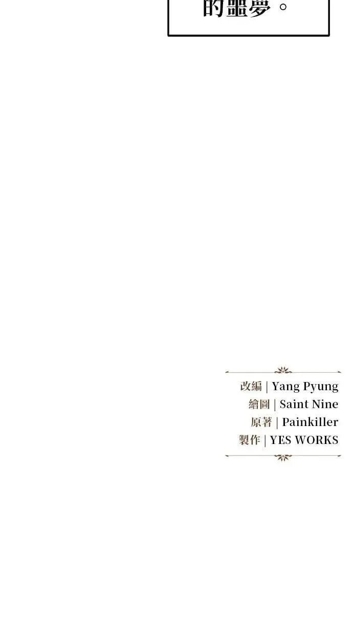 第33话 第110页