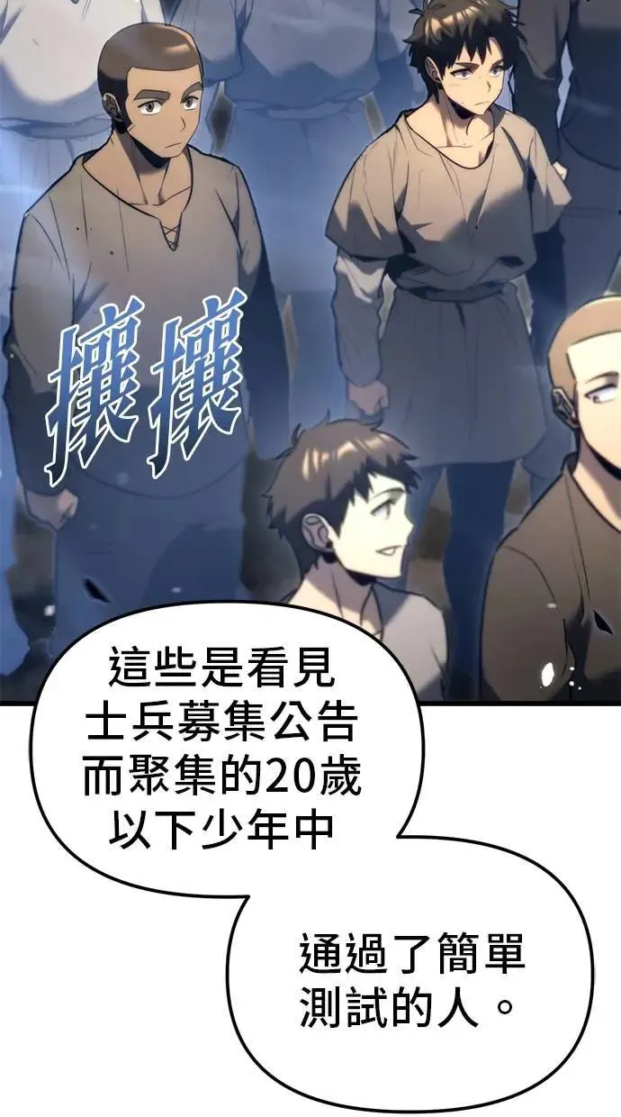 第34话 第2页
