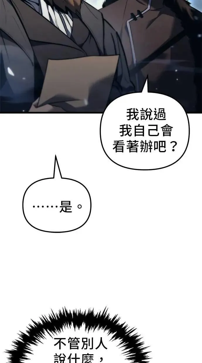 第34话 第4页