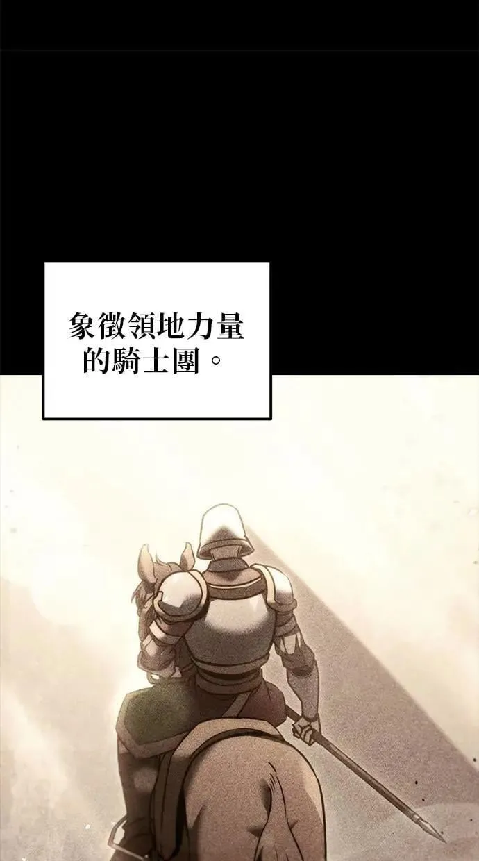 第34话 第6页