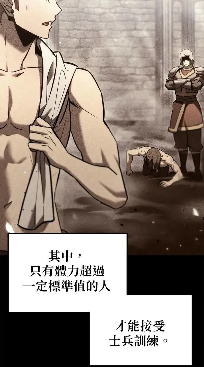 第34话 第9页