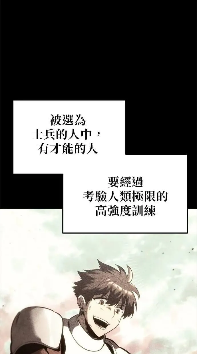 第34话 第10页