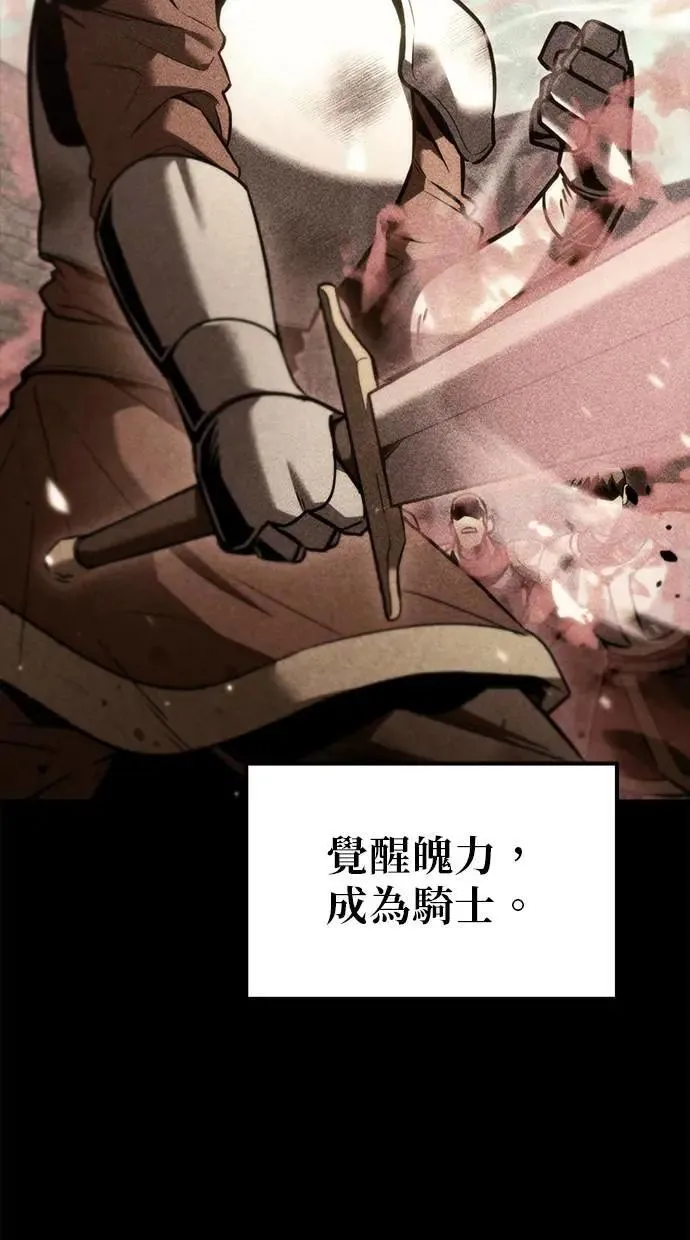 第34话 第11页