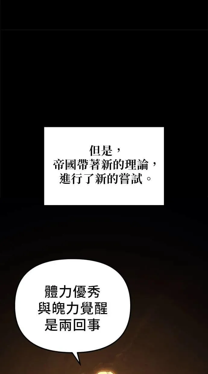 第34话 第12页