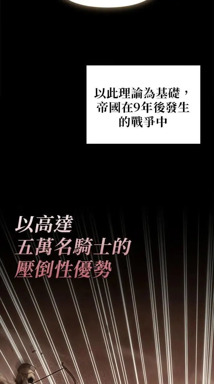 第34话 第14页