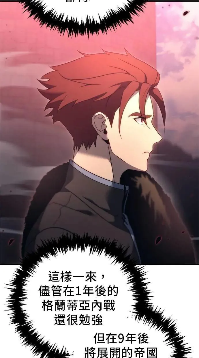 第34话 第17页