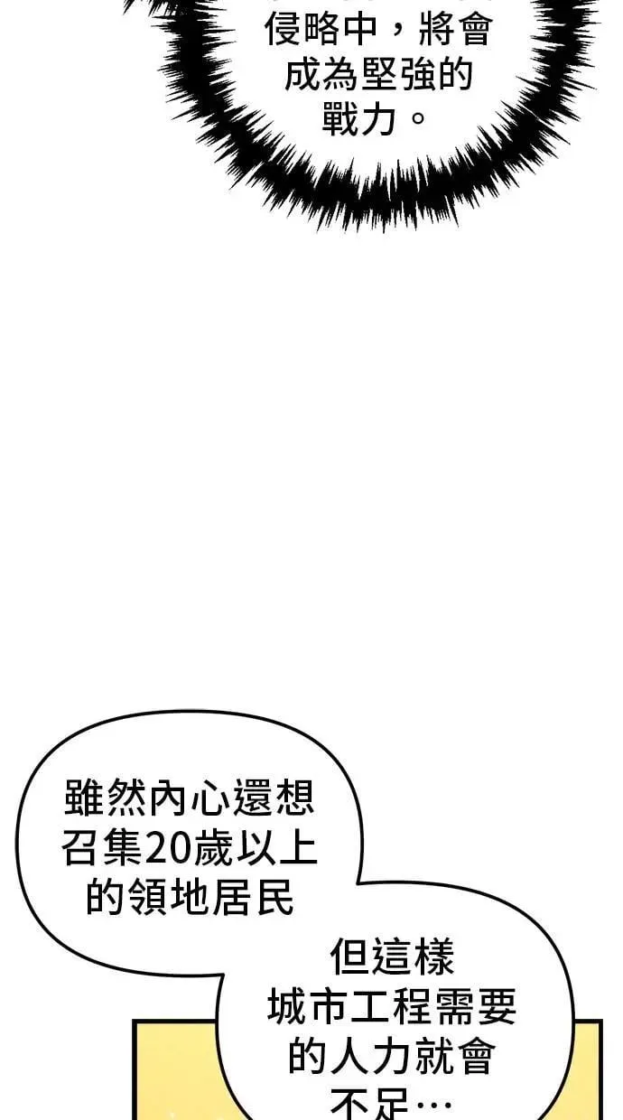 第34话 第18页