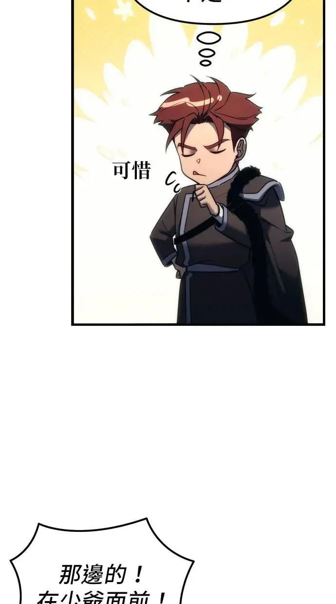 第34话 第19页