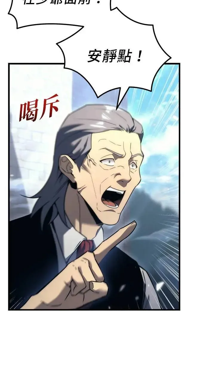 第34话 第20页