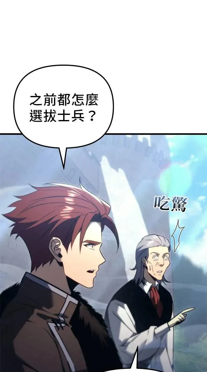 第34话 第21页