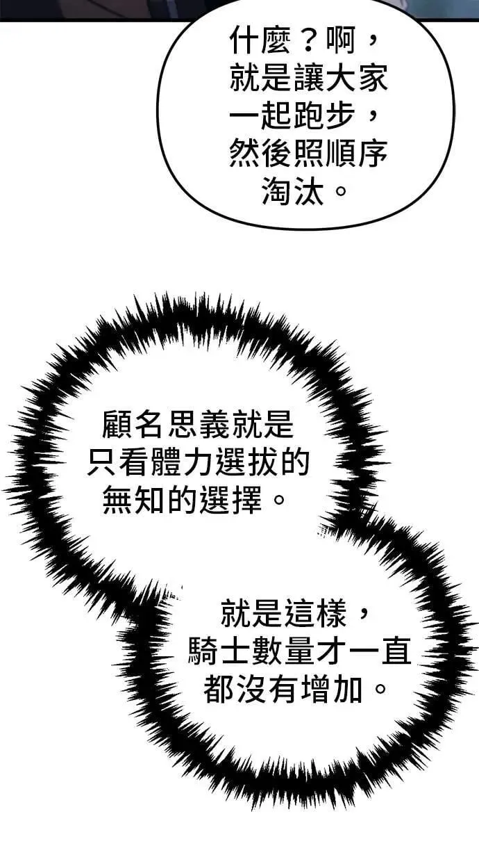 第34话 第22页