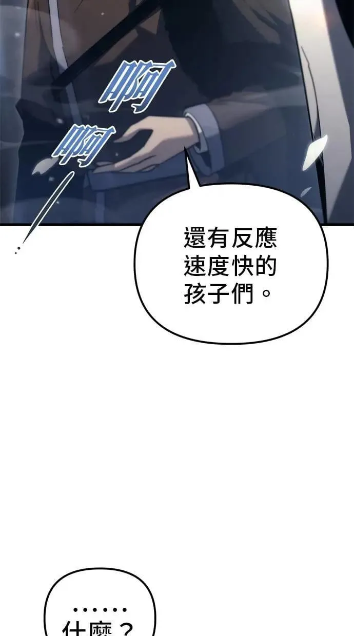第34话 第24页