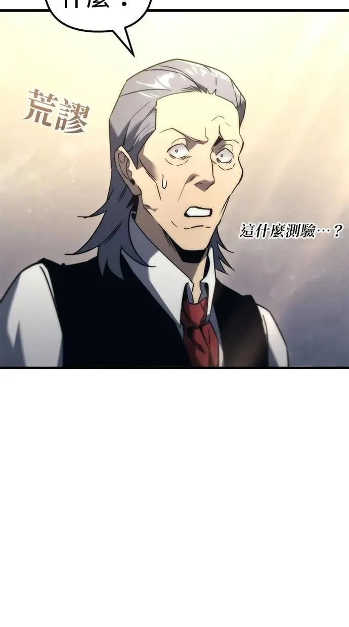 第34话 第25页