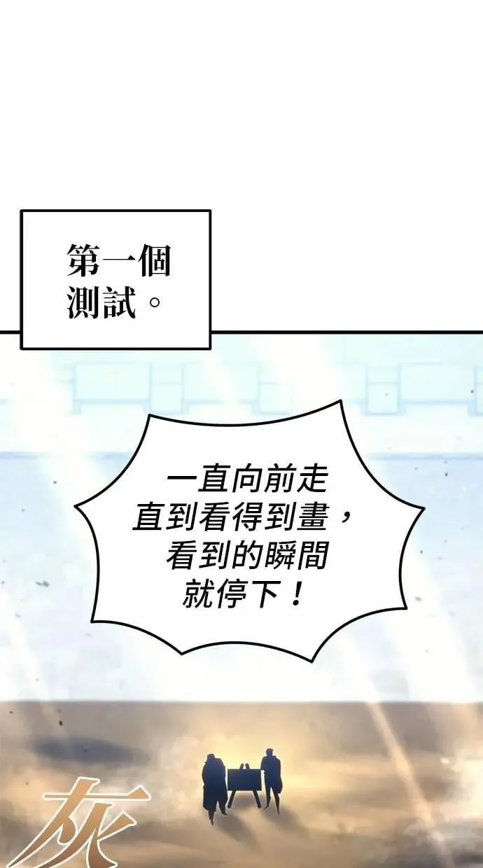 第34话 第26页