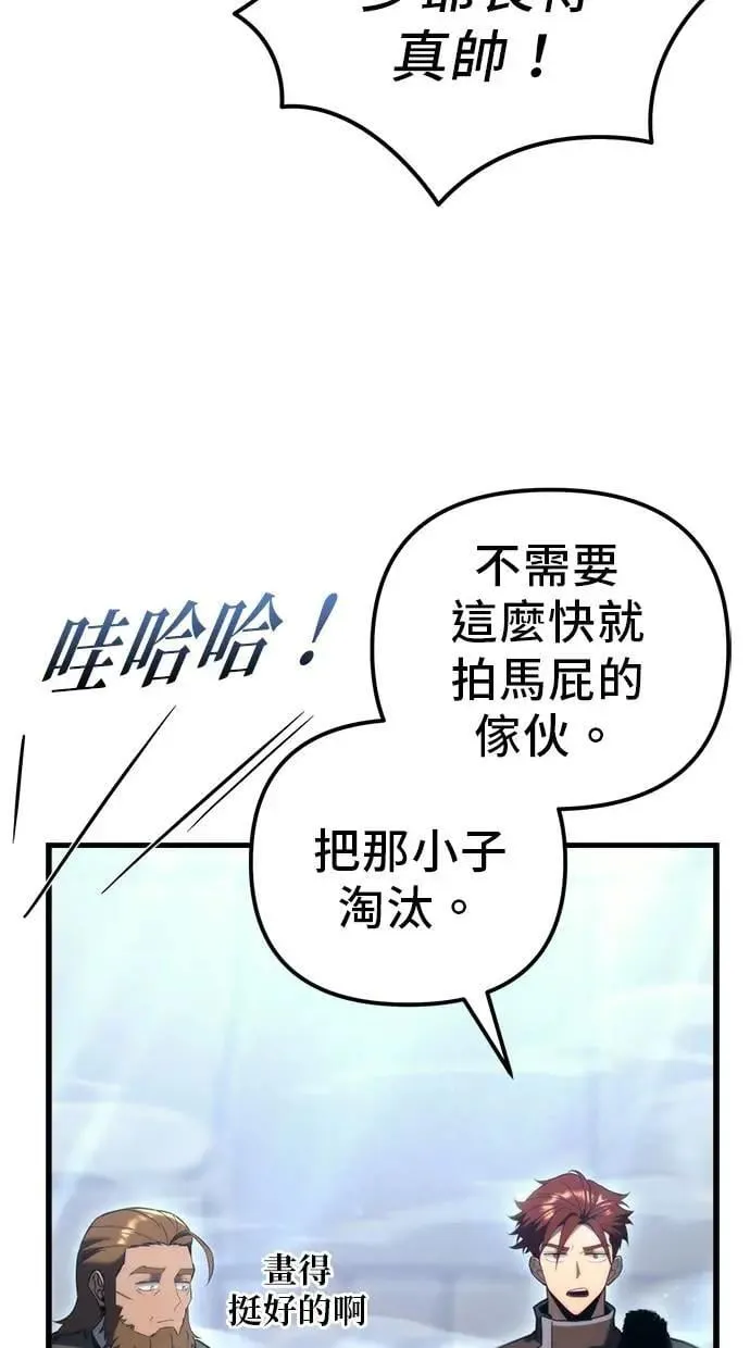 第34话 第29页