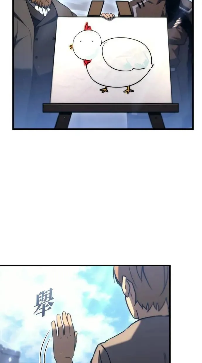 第34话 第30页