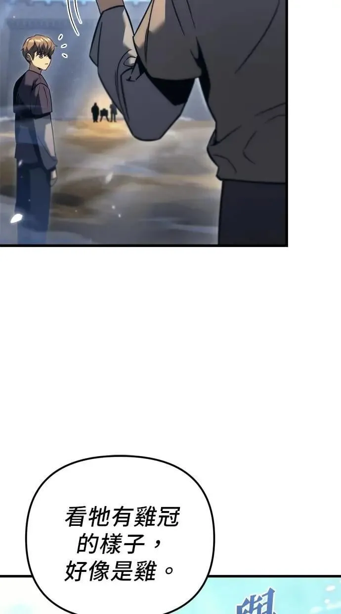 第34话 第31页