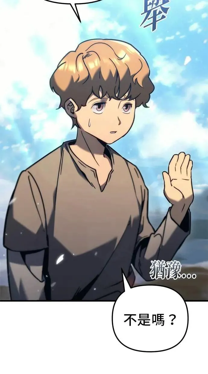 第34话 第32页