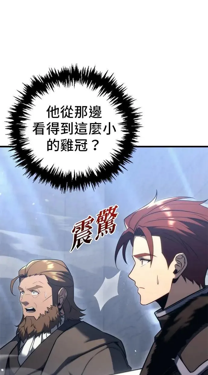 第34话 第33页