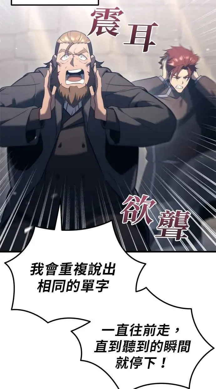 第34话 第35页