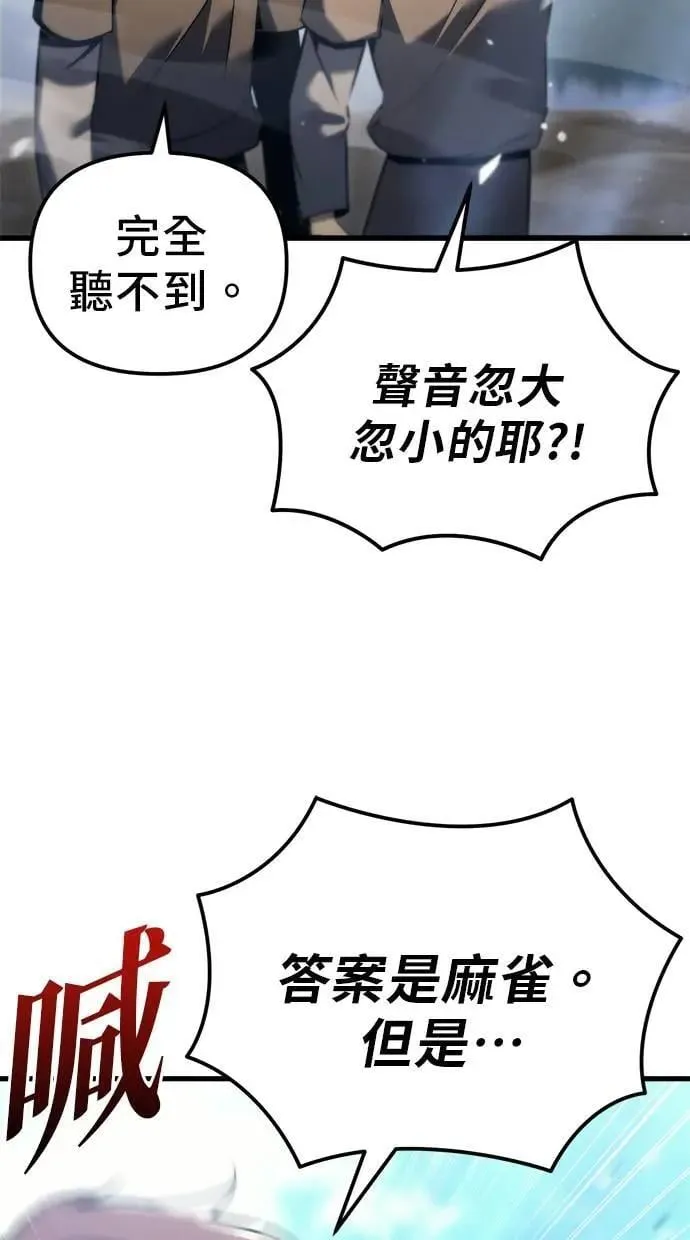第34话 第37页