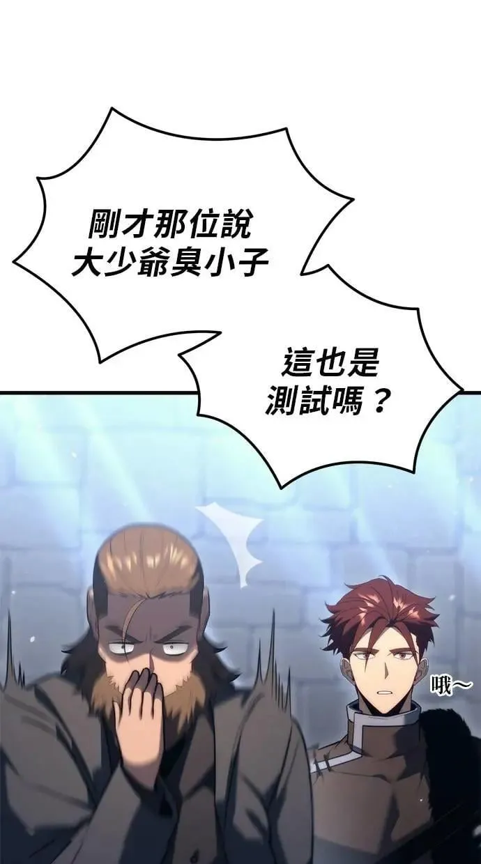 第34话 第39页