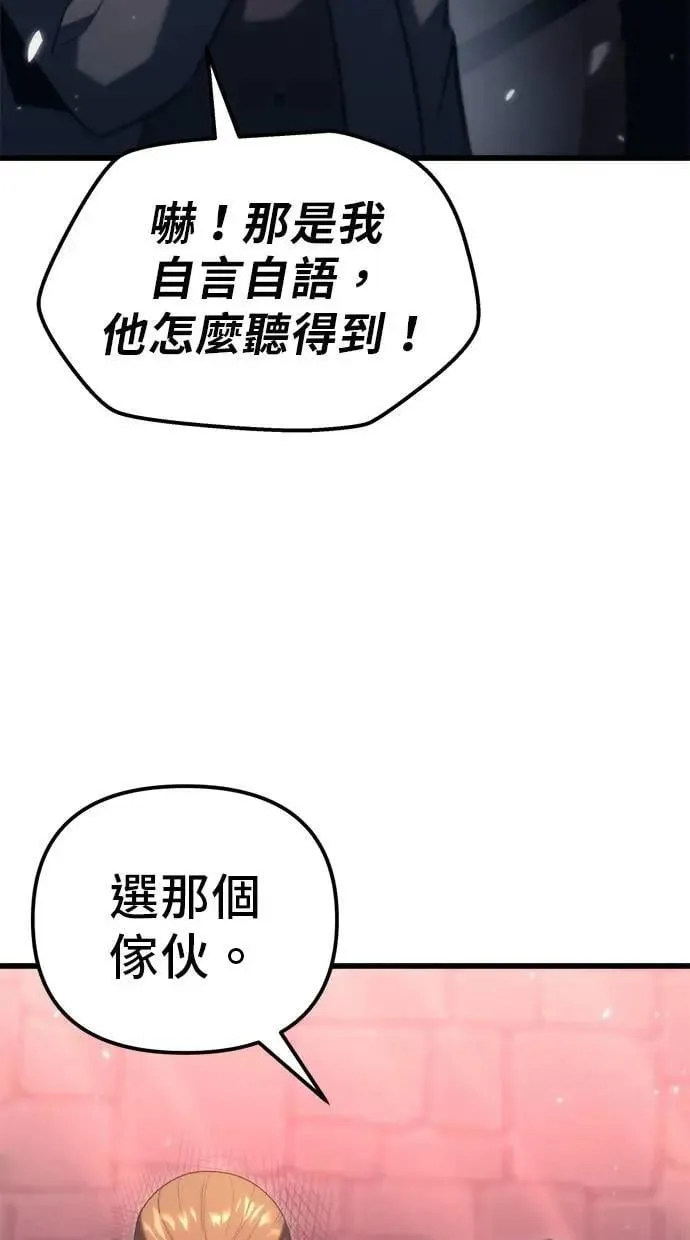 第34话 第40页