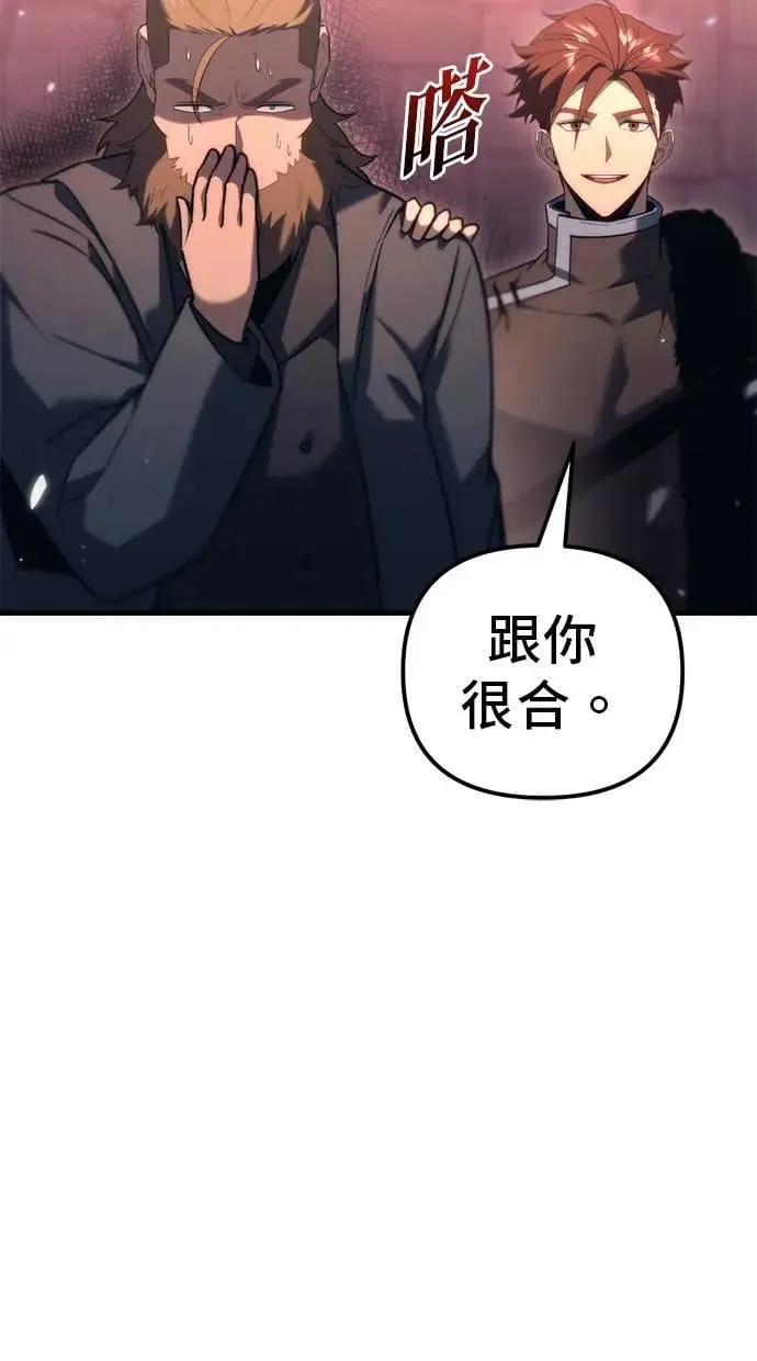 第34话 第41页