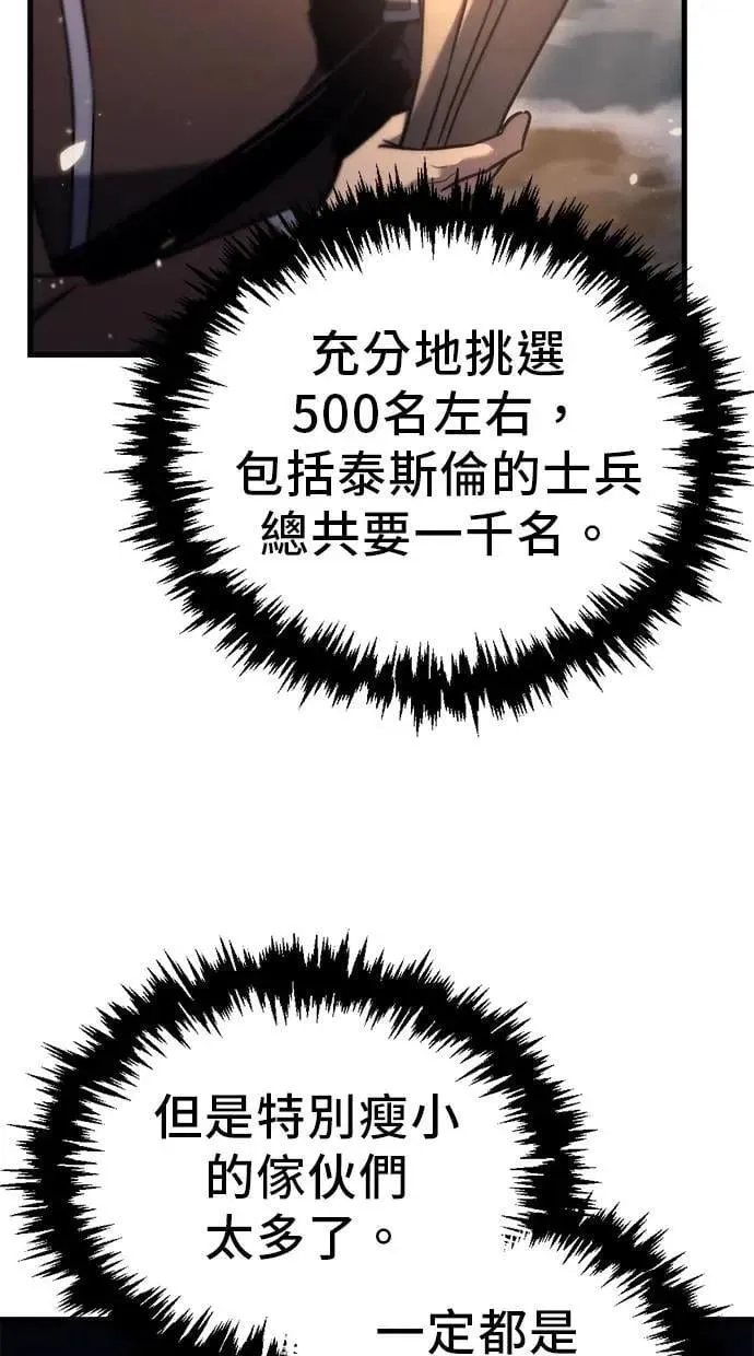 第34话 第44页