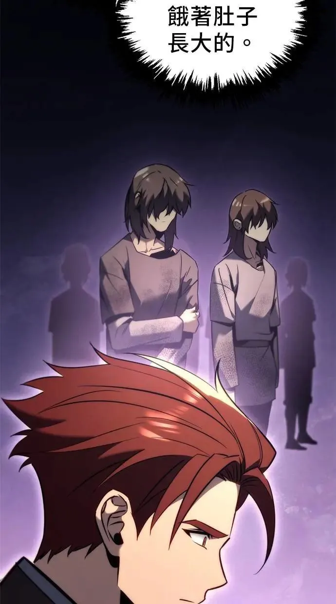 第34话 第45页