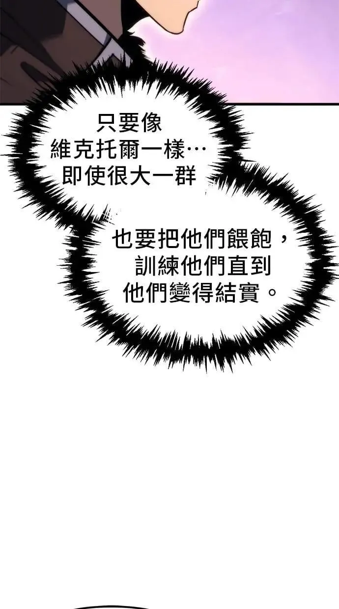 第34话 第46页
