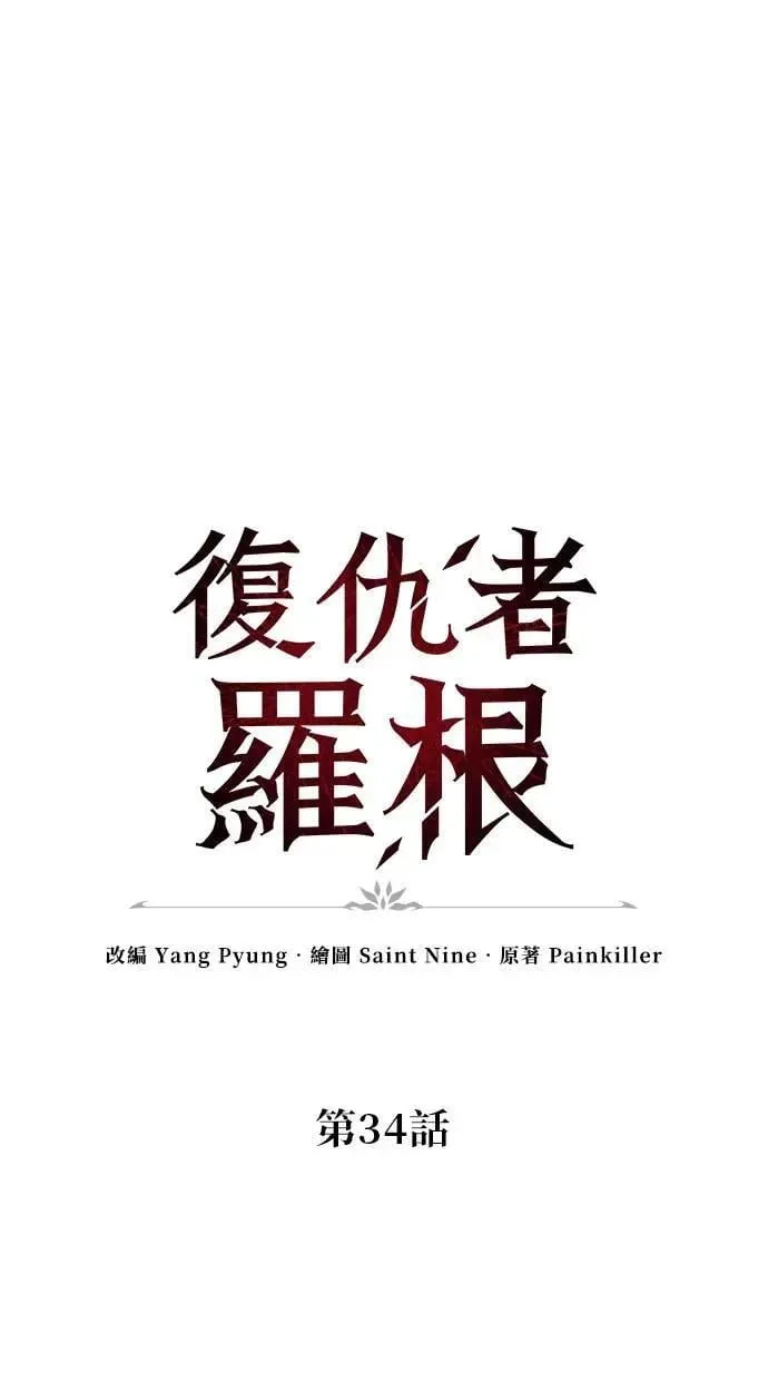 第34话 第48页