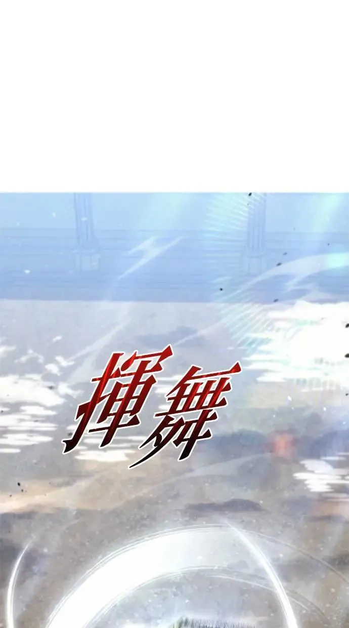 第34话 第49页