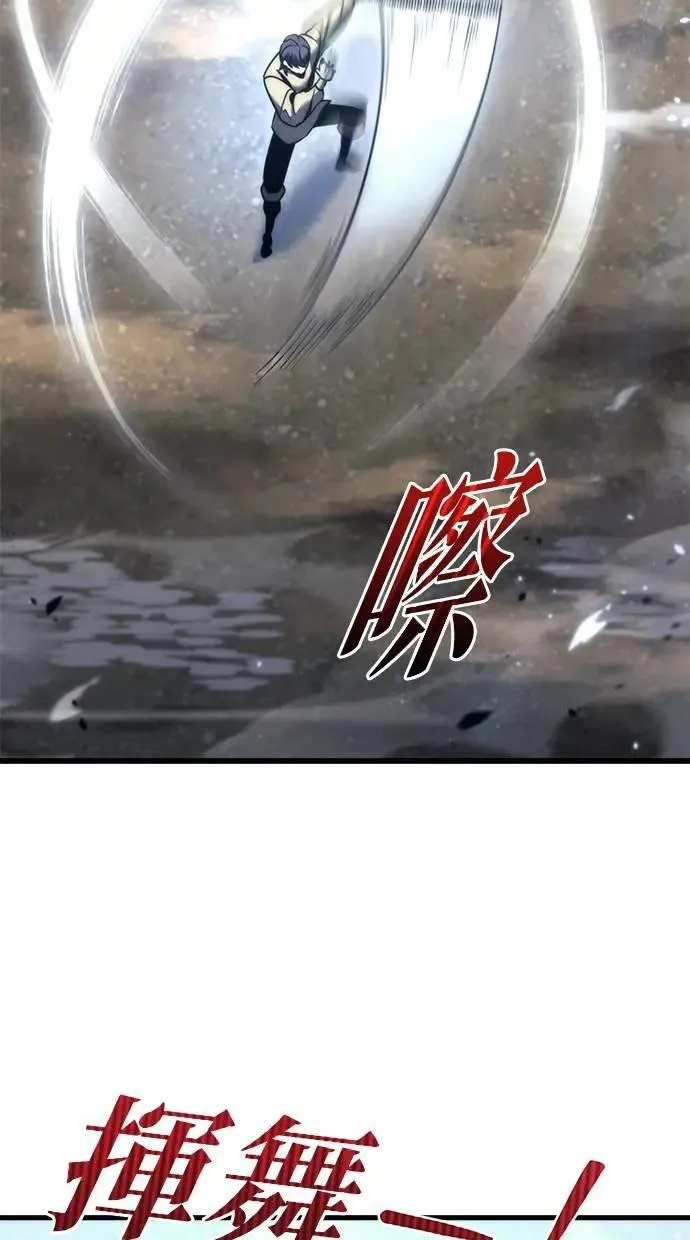 第34话 第50页