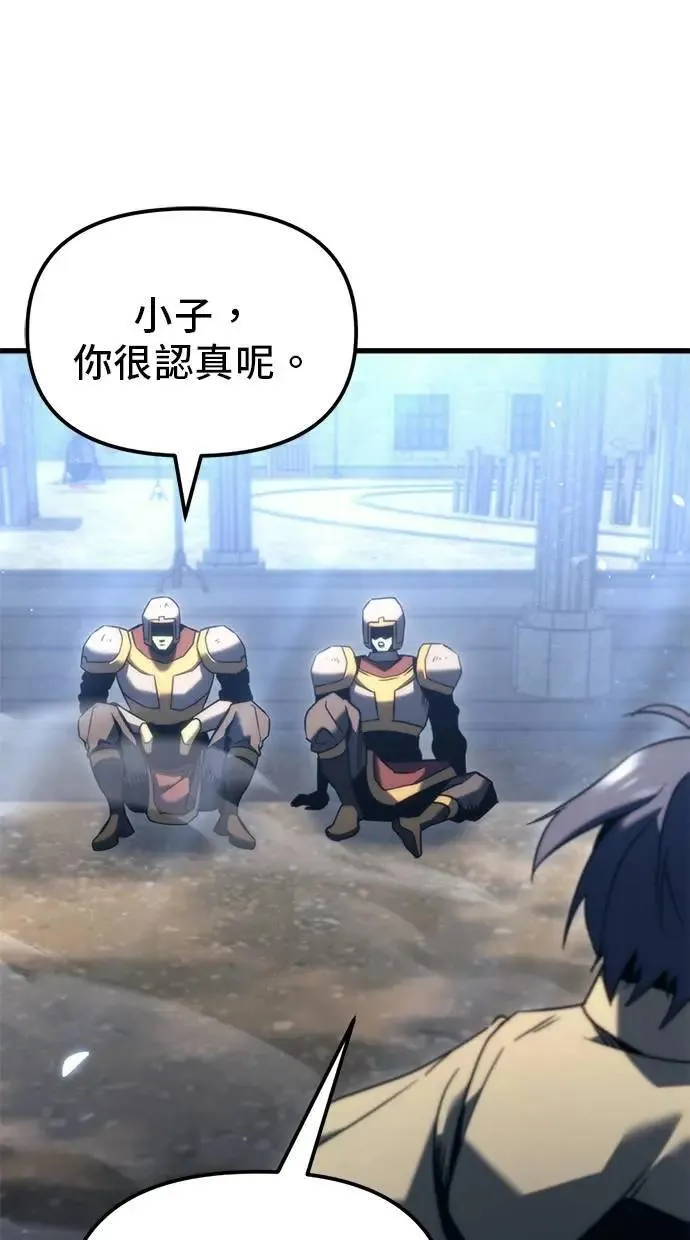 第34话 第52页