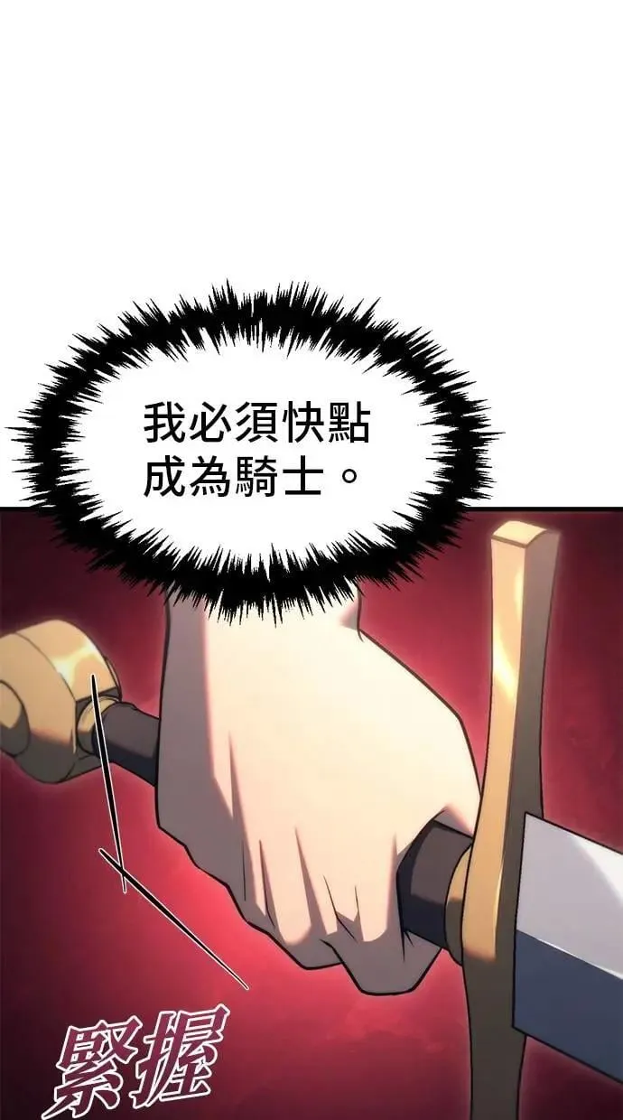 第34话 第55页