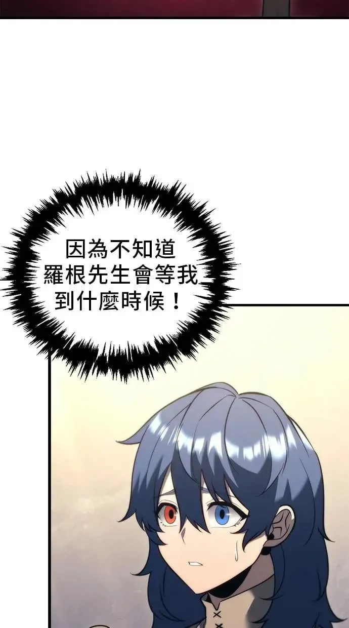 第34话 第56页