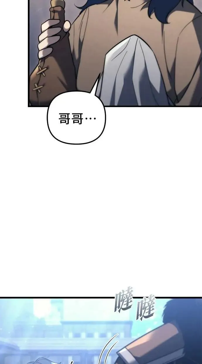第34话 第57页