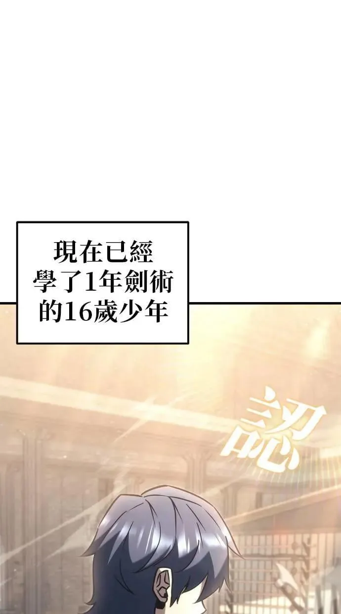 第34话 第61页