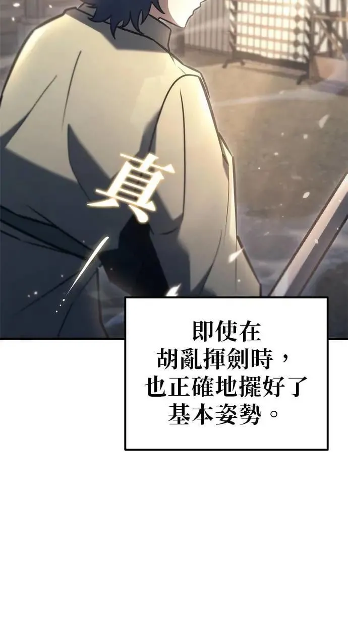 第34话 第62页