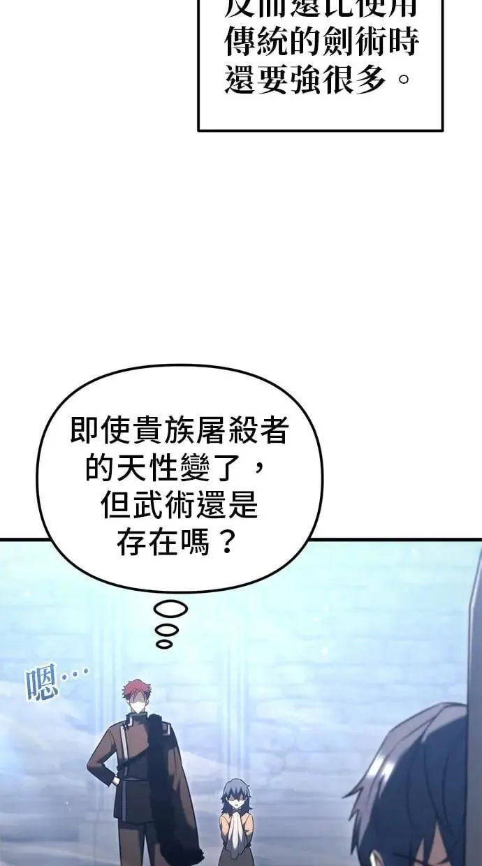 第34话 第64页