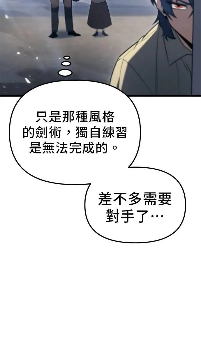 第34话 第65页
